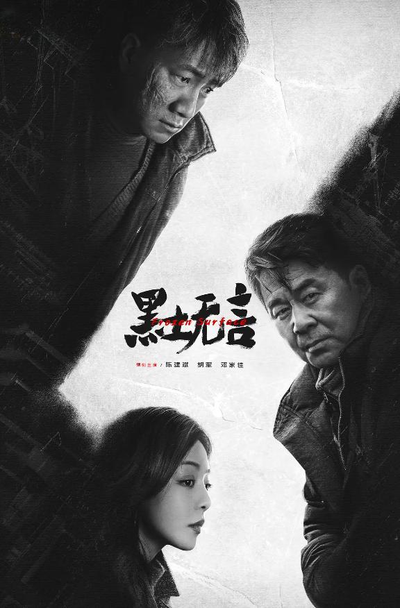 ซีรีย์จีน 2024